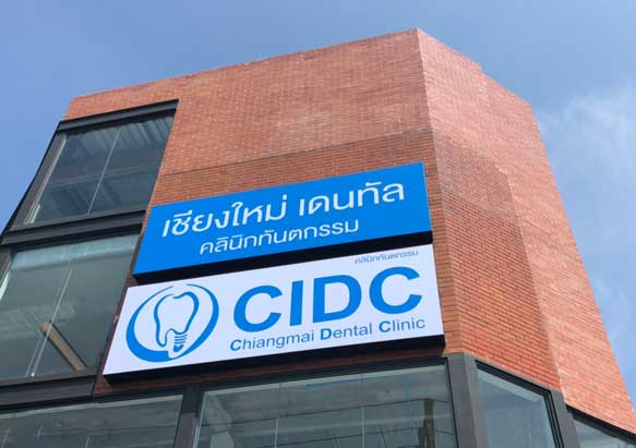 Chiangmai-International-Dental-Center