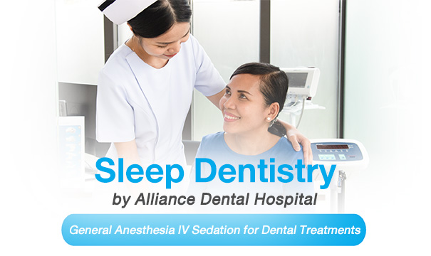 Sedation Dentistry